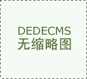 通过“先领取资历